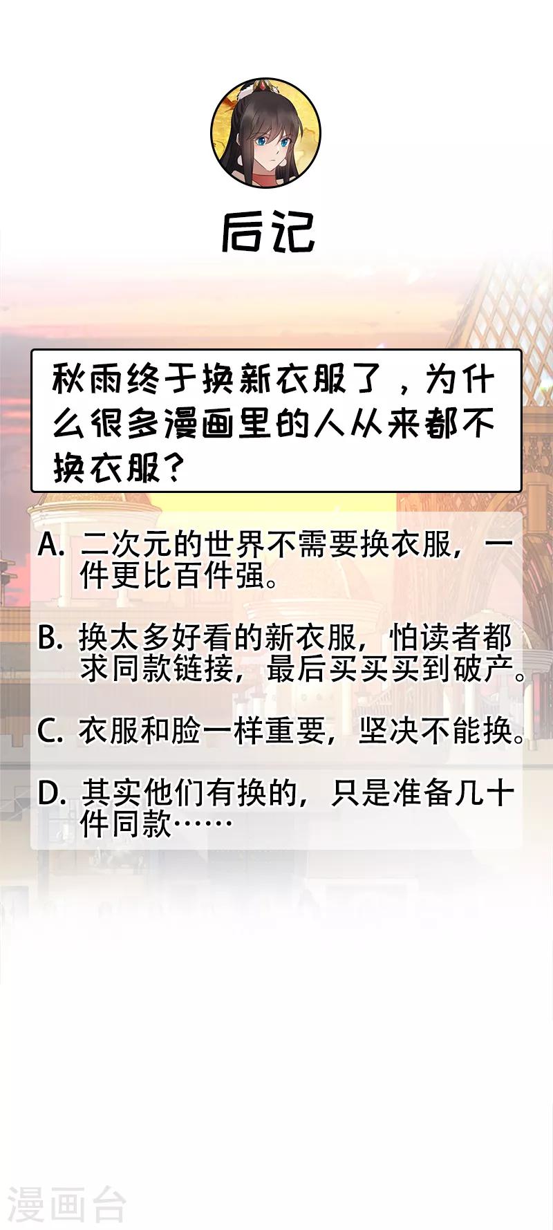 第182话 相见24