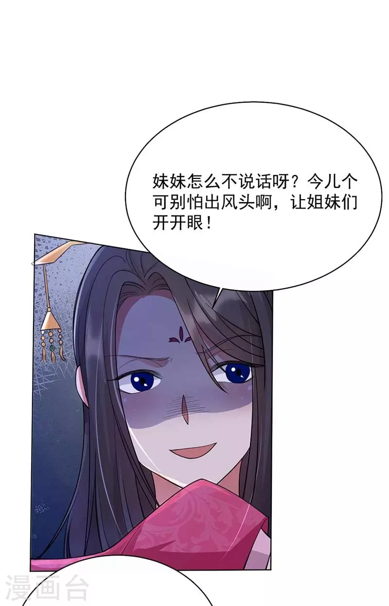 第348话 美梦一场18