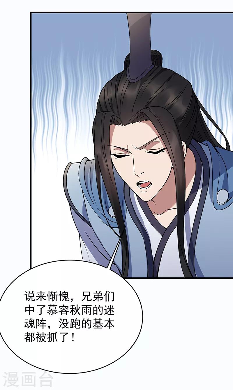 第176话 活着4