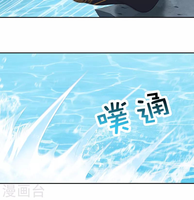 第246话 我暗敌明34