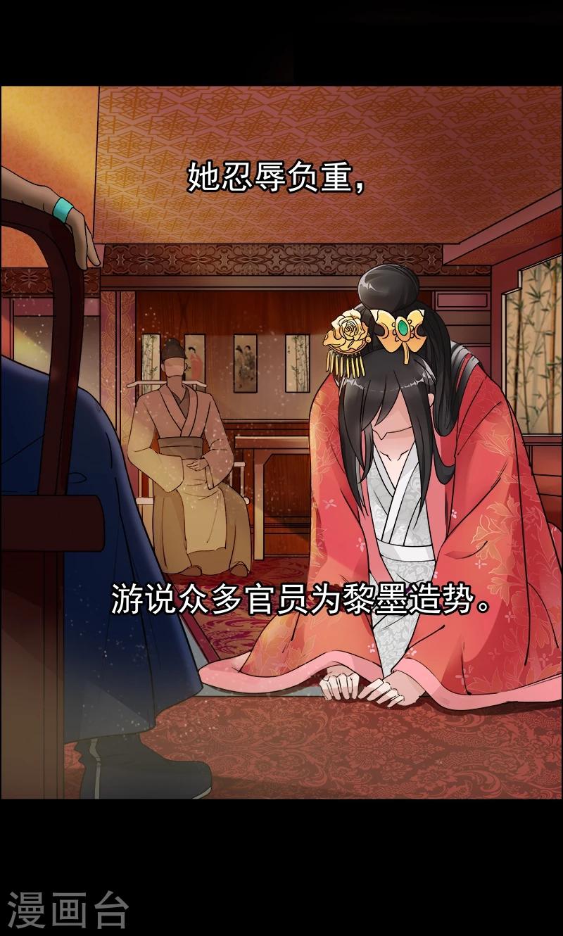 第1话 今天就是你的死期4