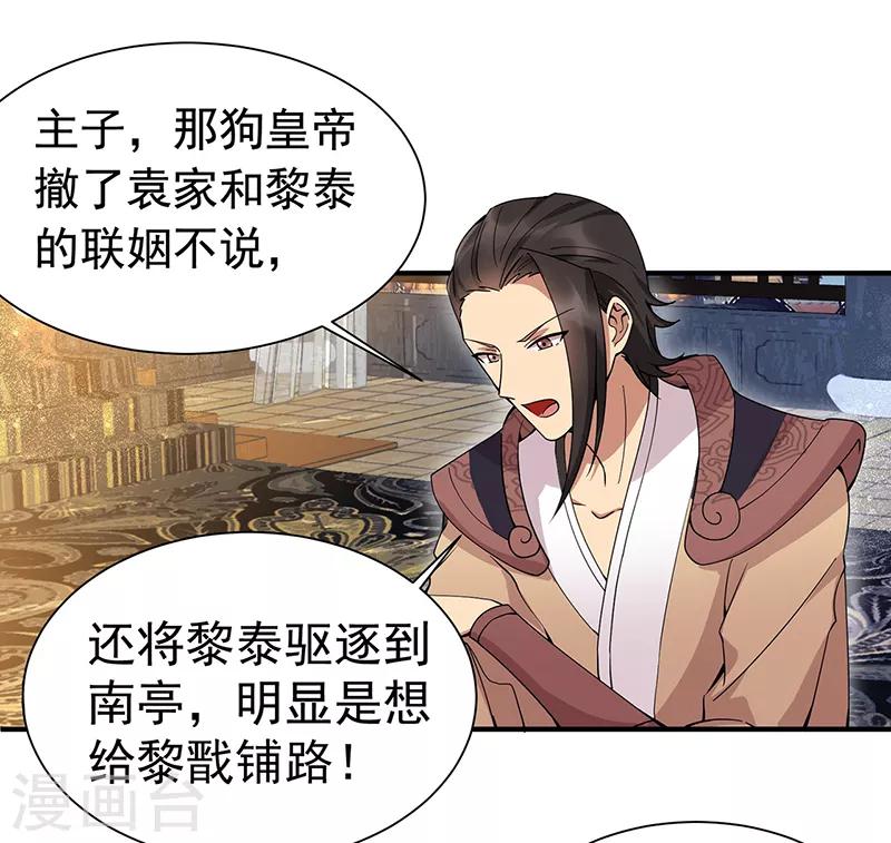 第160话 洛将军2