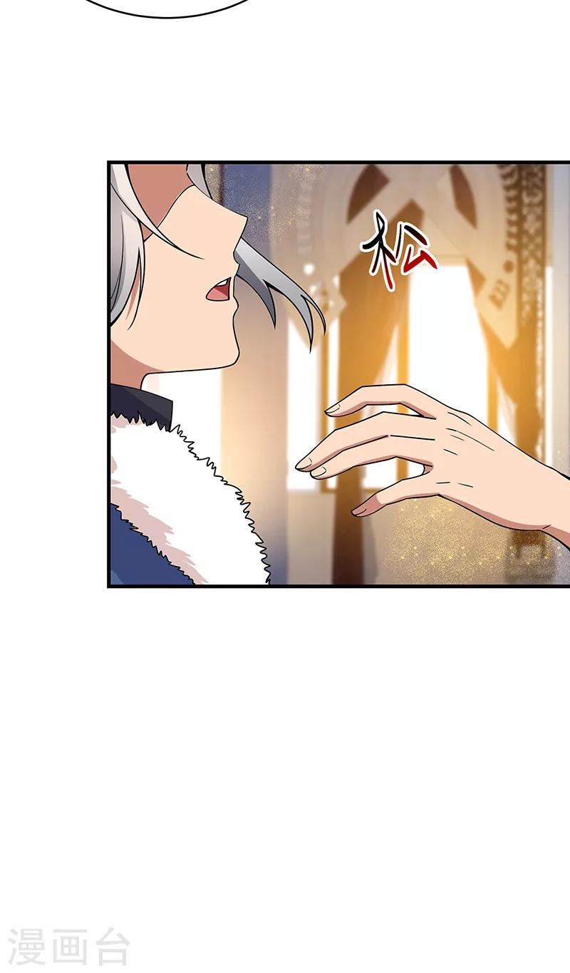 第176话 活着25