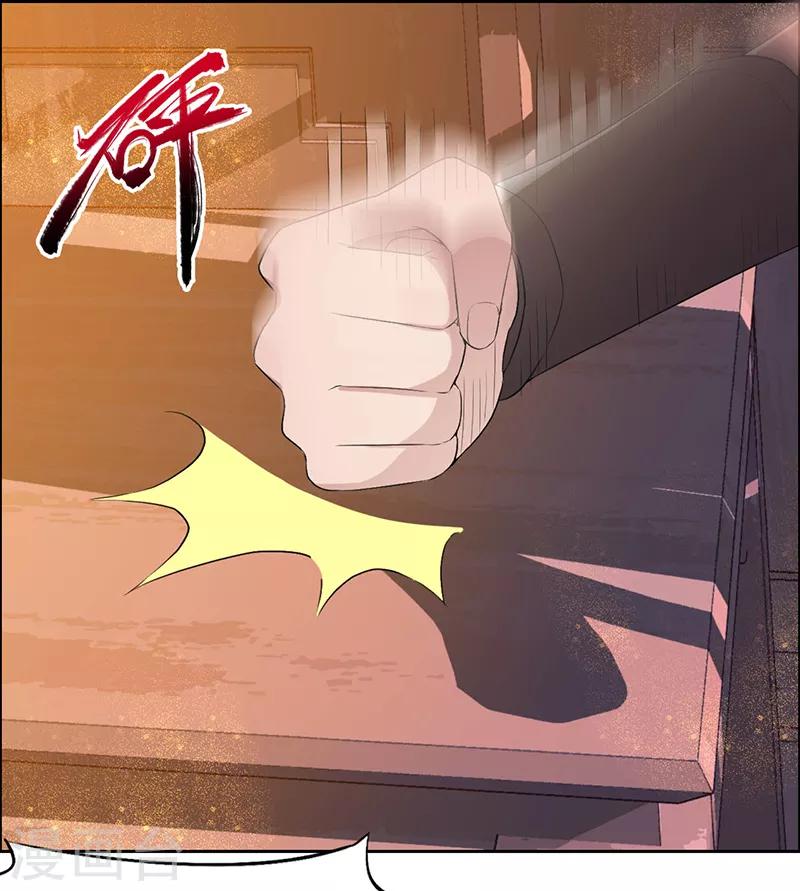 第190话 黎戬白发23