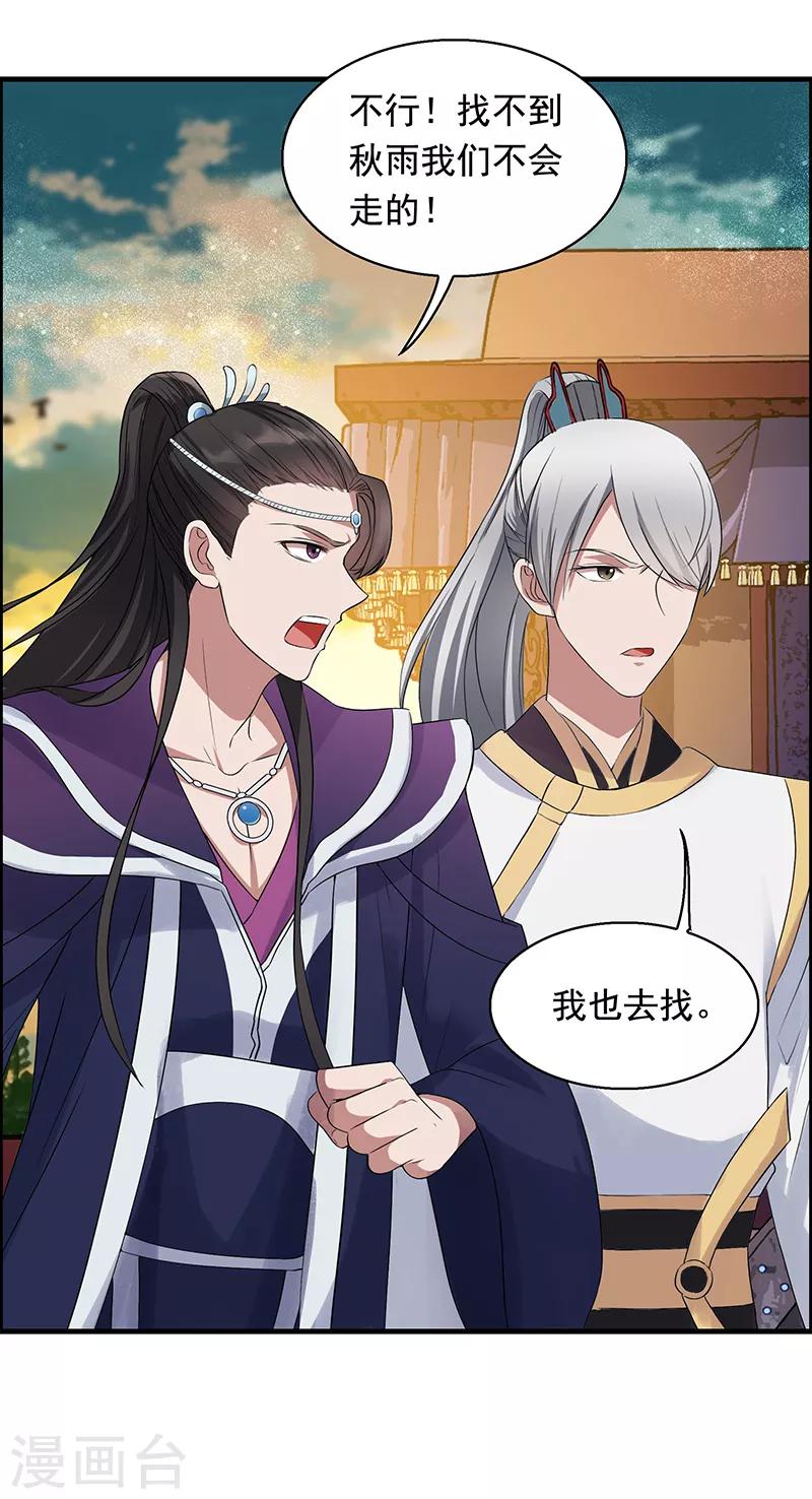 第163话 又见面了13