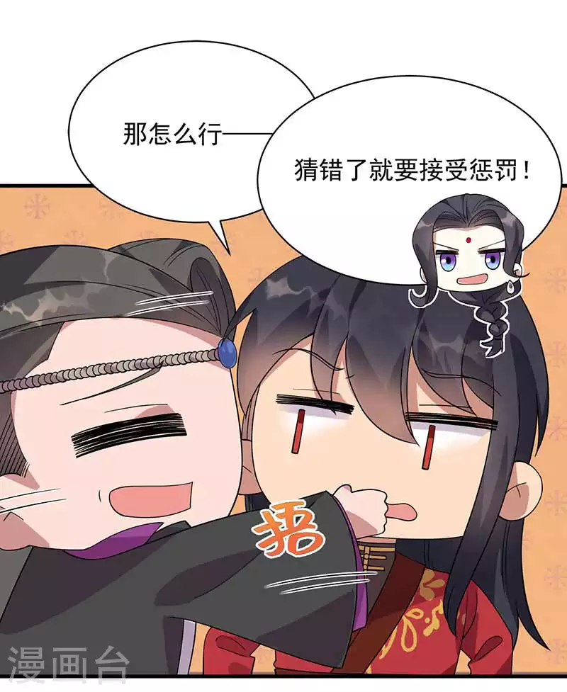 第333话 洞房花烛6