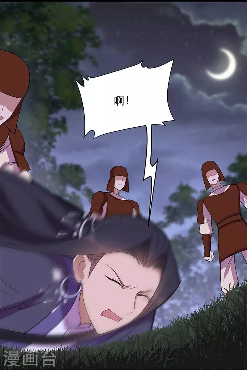 第349话 再一次失去16
