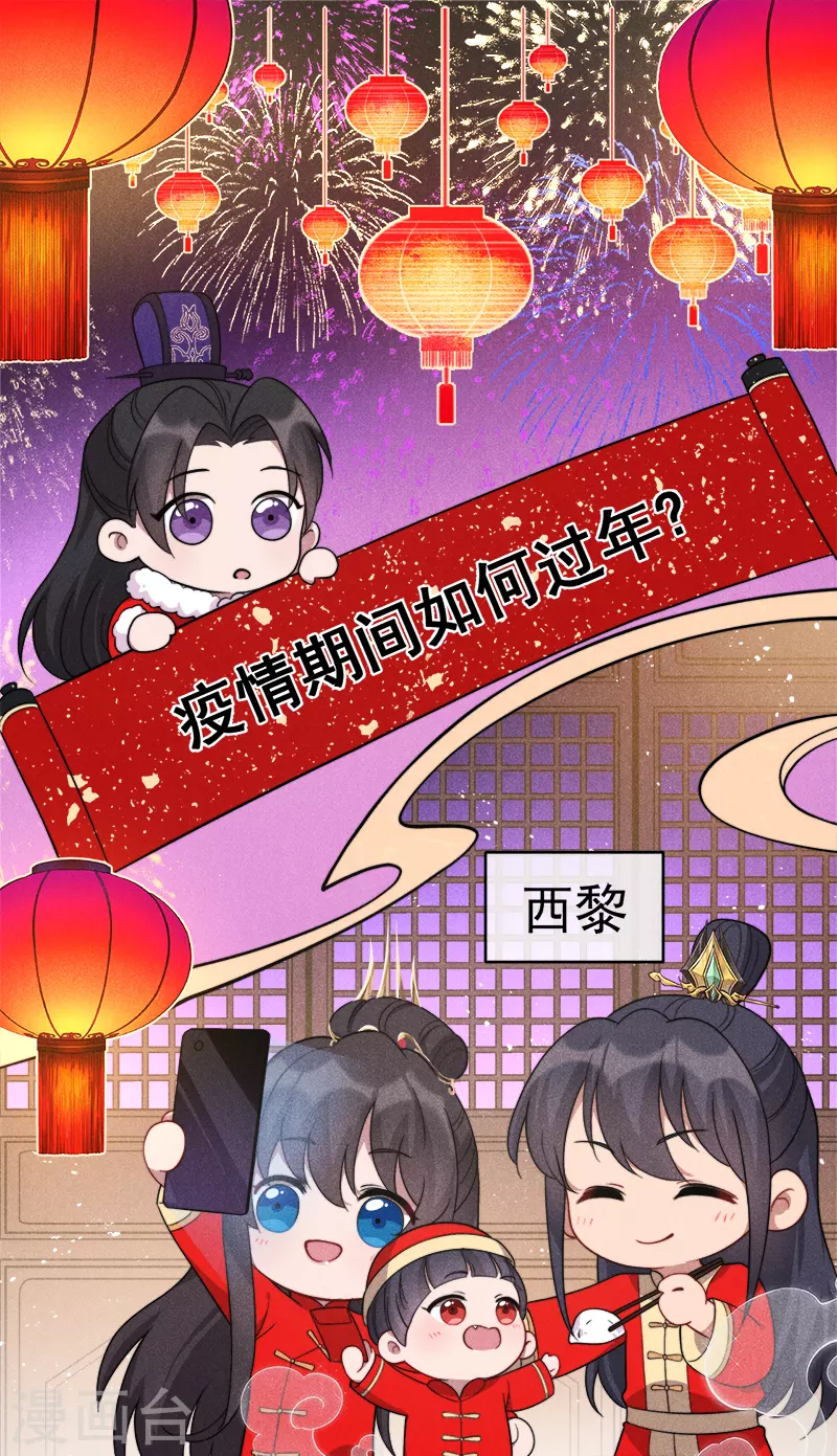 第300话 天赋异禀36