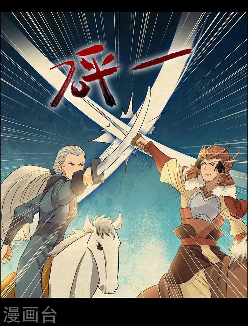 第208话 真皇女14