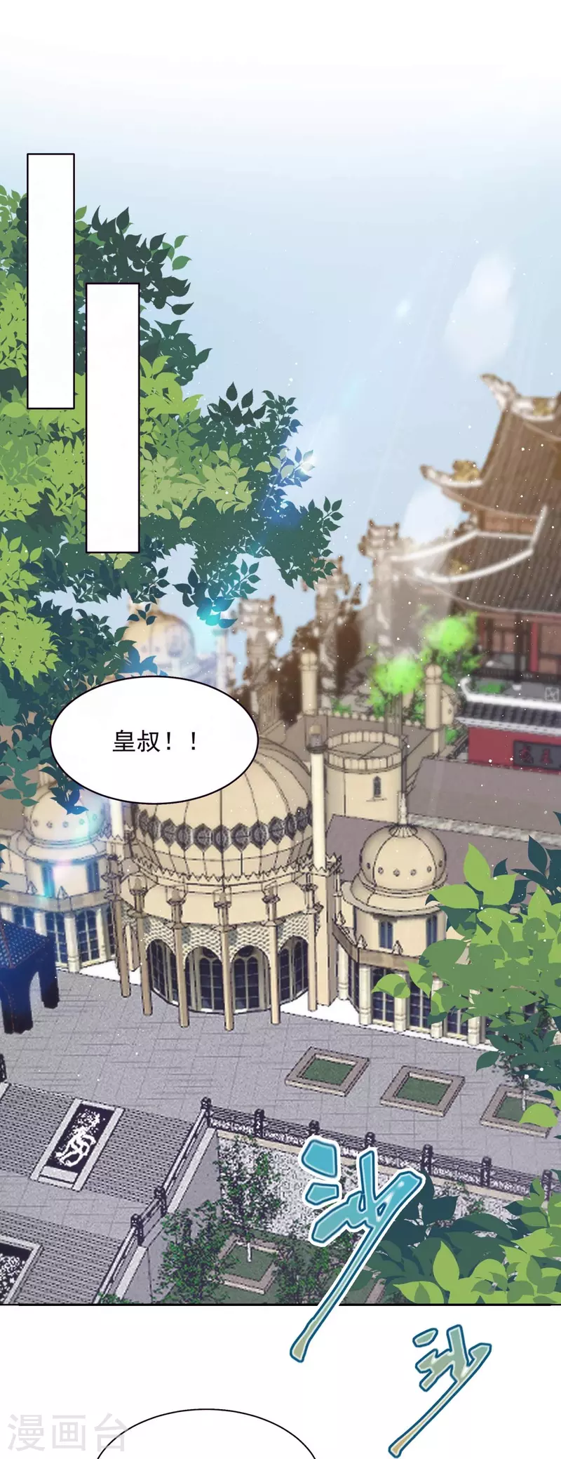 第343话 绑走翰轩的目的7