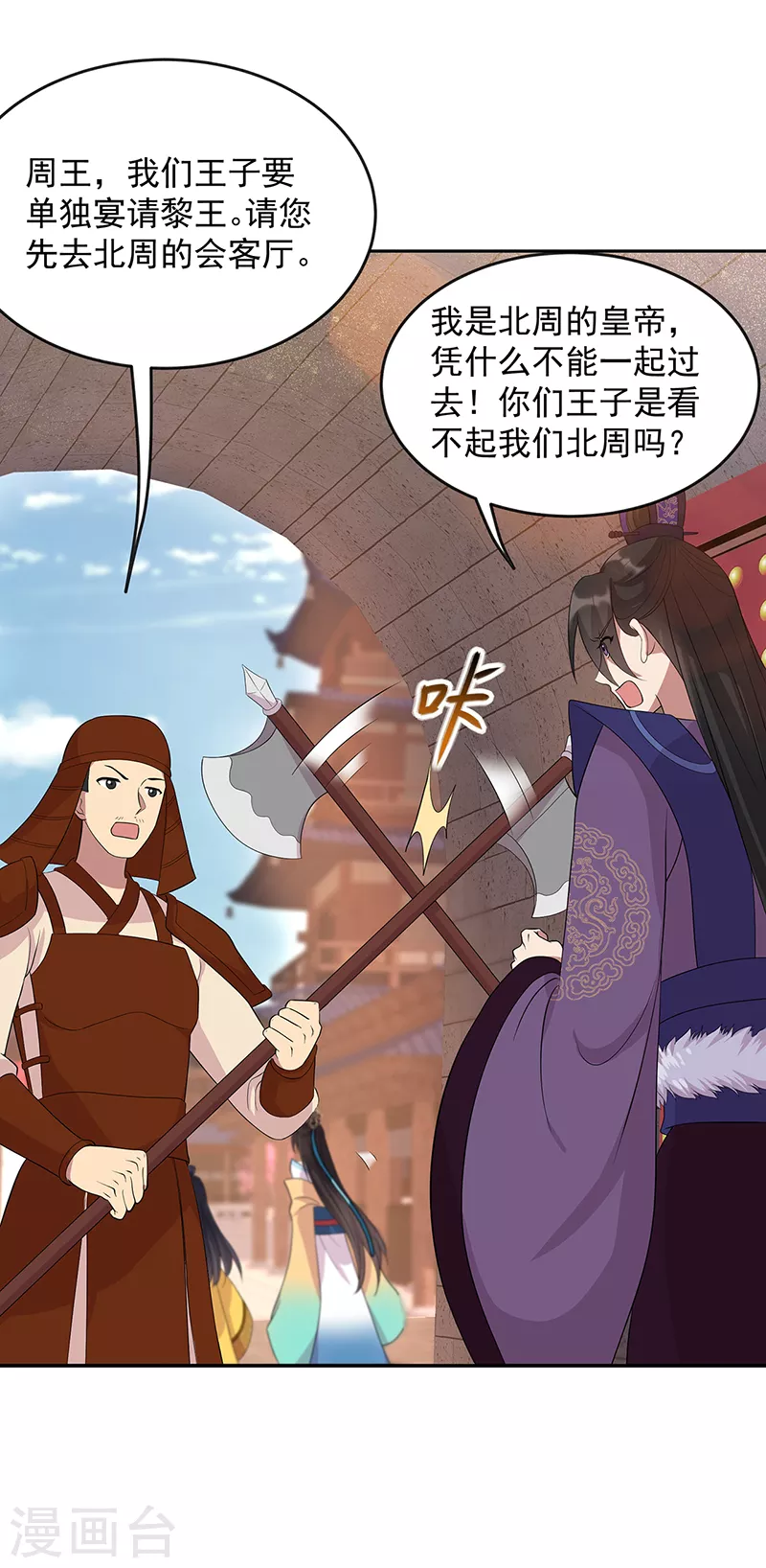 第295话 真是疯狗21