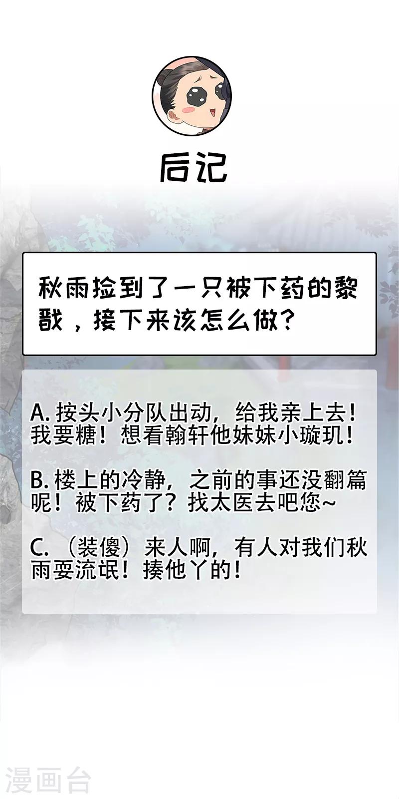 第282话 你生病了？26