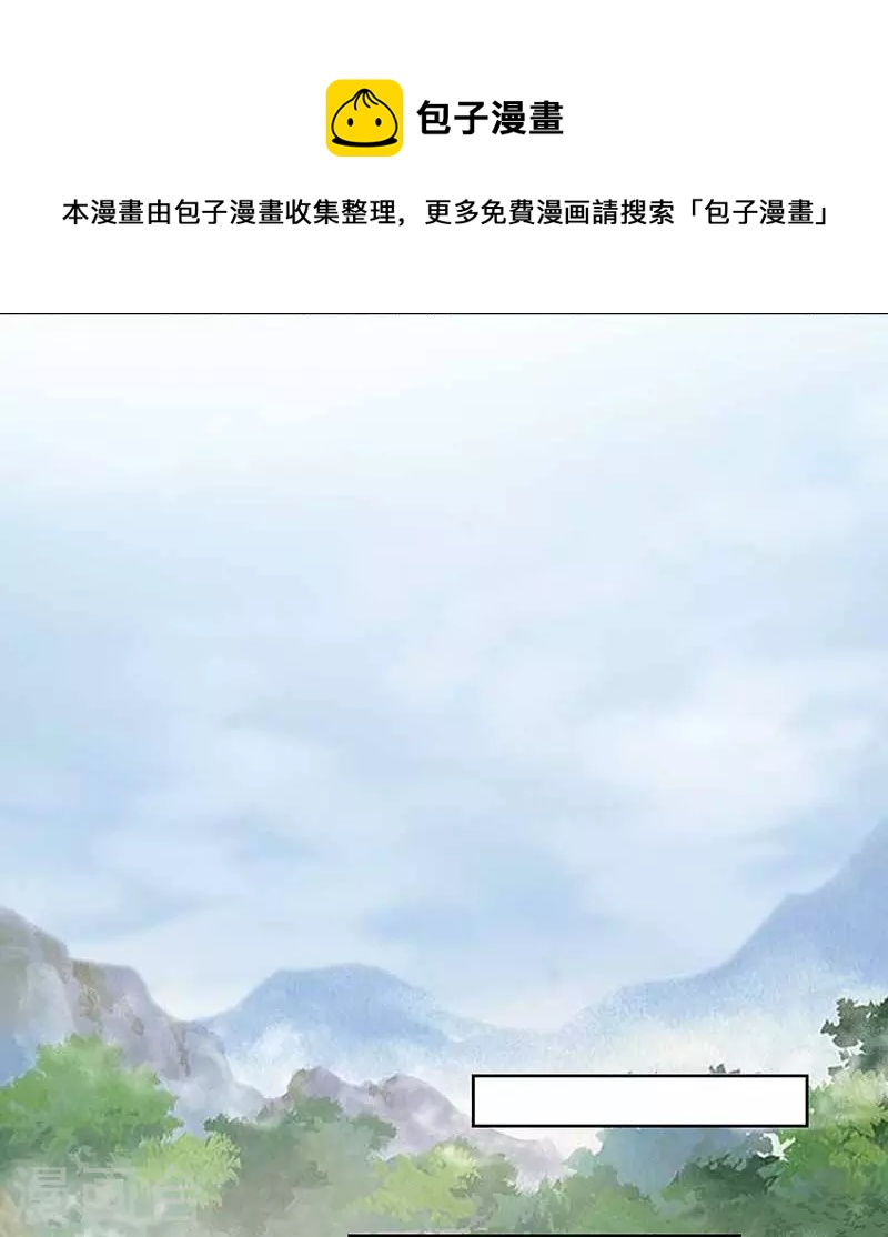 第345话 嗜血触手4