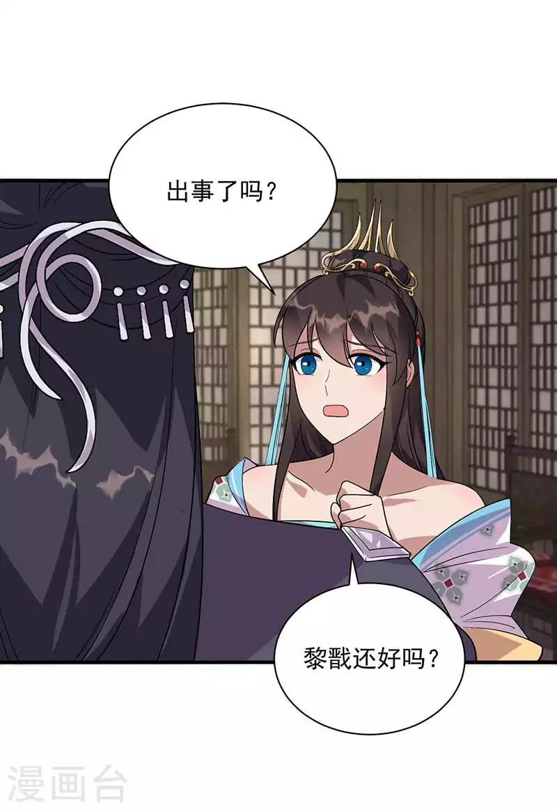 第332话 秋雨，我来娶你了！2