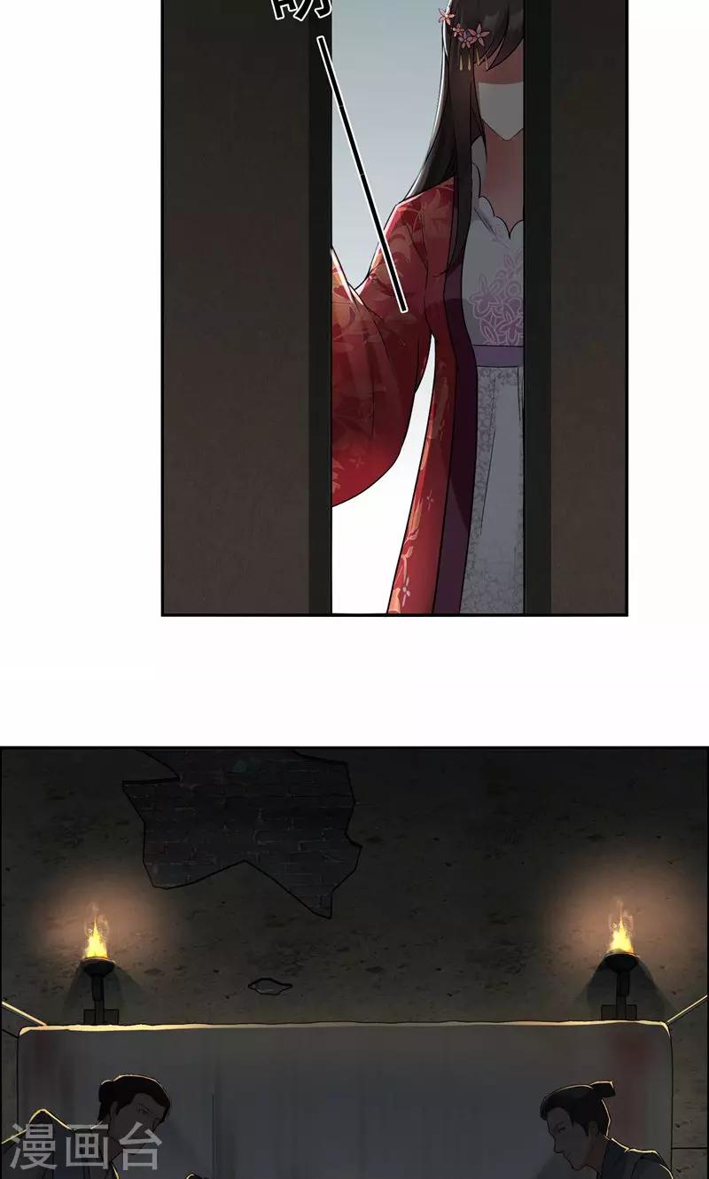 第31话 礼物？21