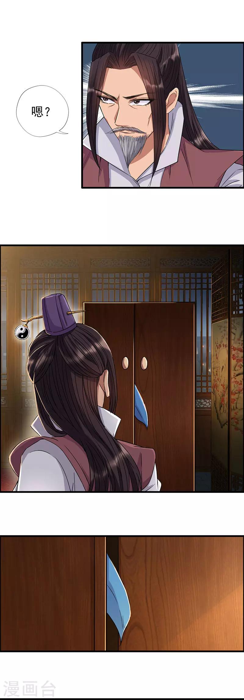 第61话 捉奸5