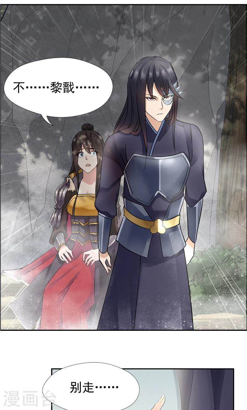 第43话 答应我，活下去11