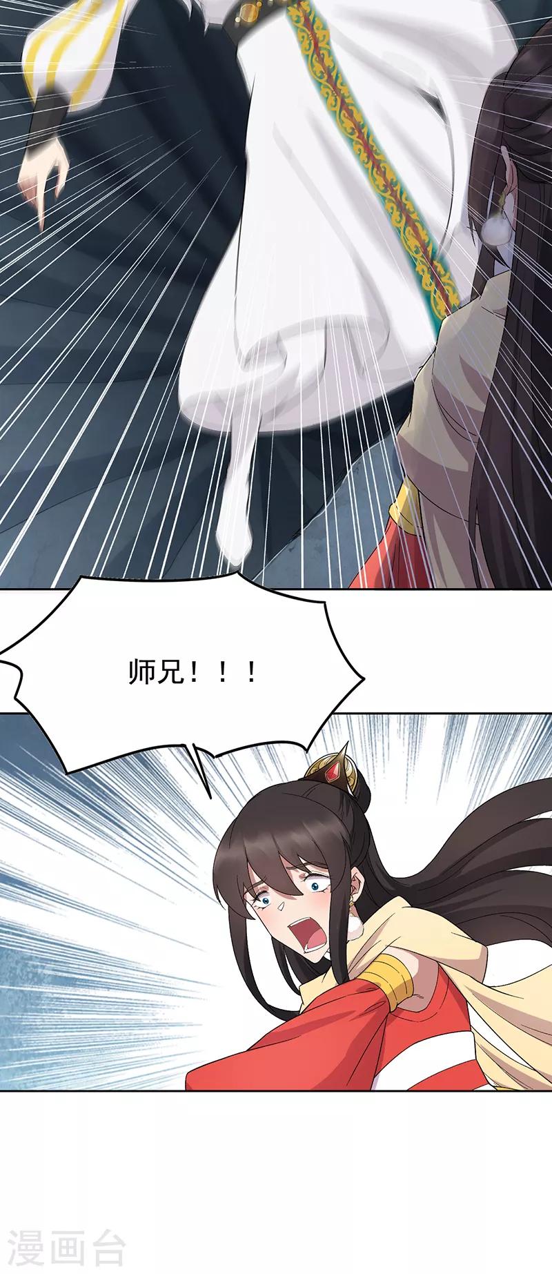 第244话 绝境25