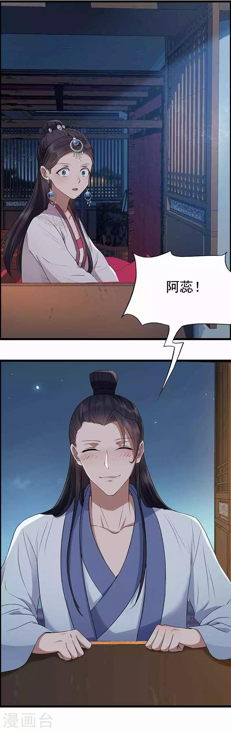 第157话 中毒13