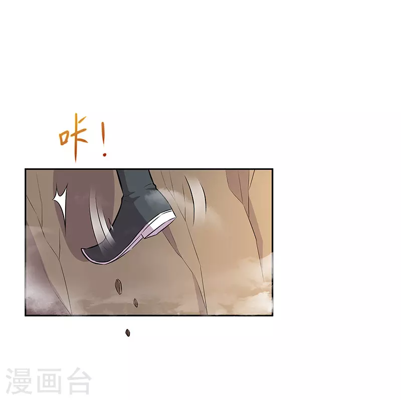 第318话 焕生花15