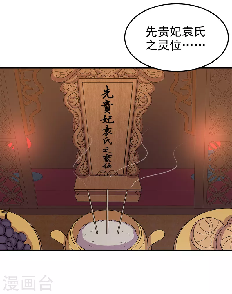 第310话 装病34