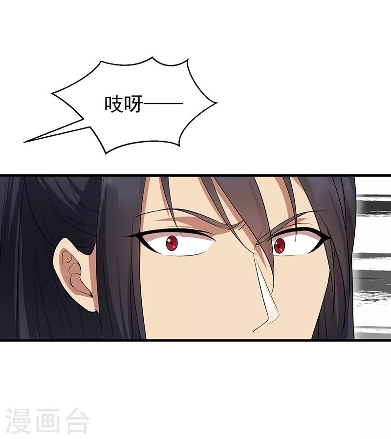 第116话 及时行乐22