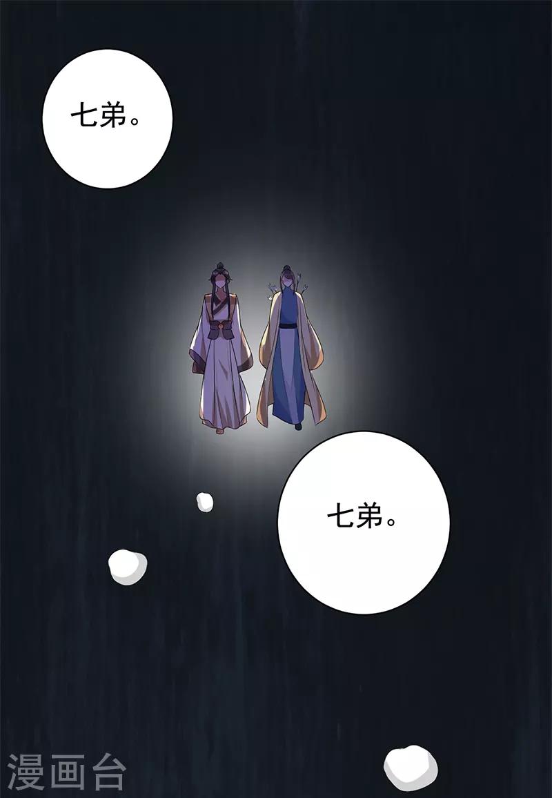 第270话 这么不经逗25