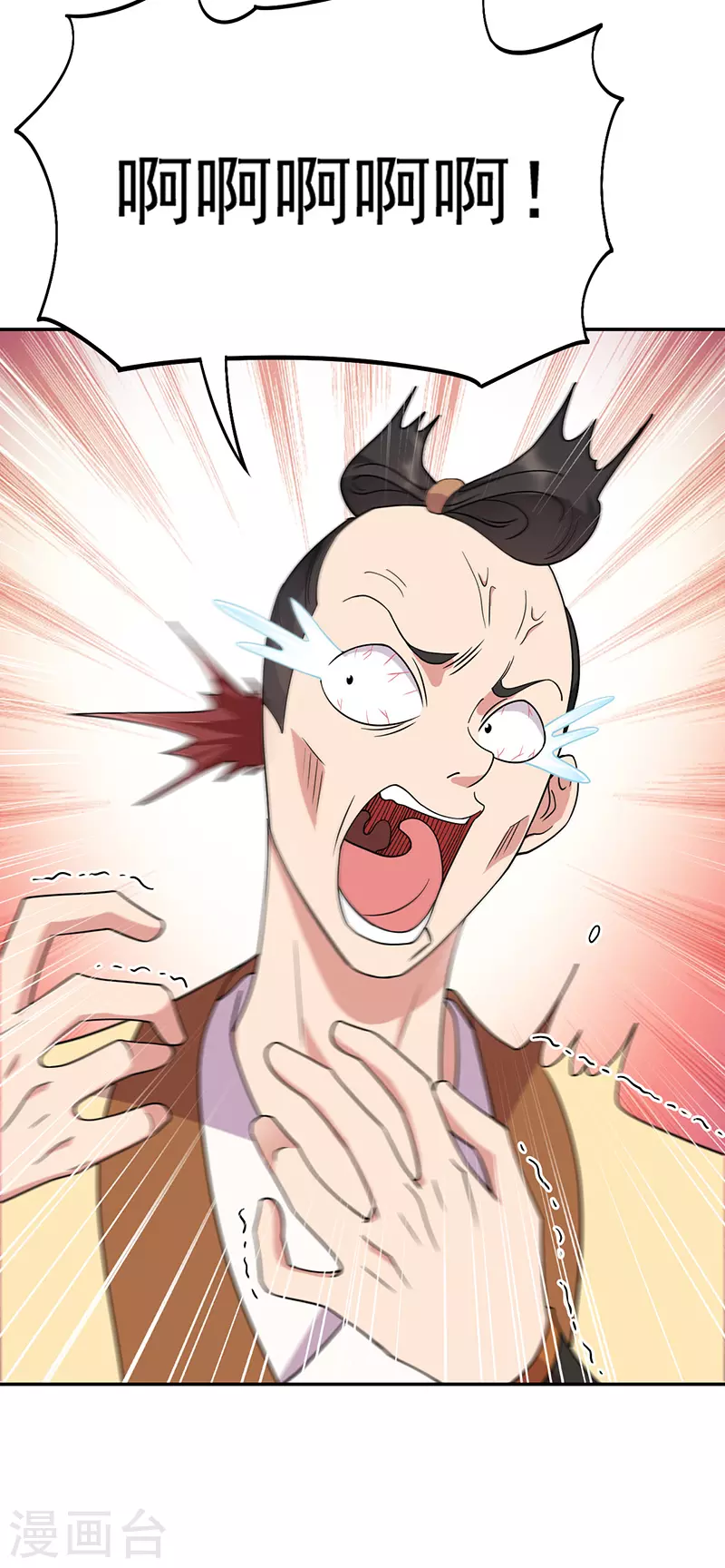 第296话 鸿门宴18