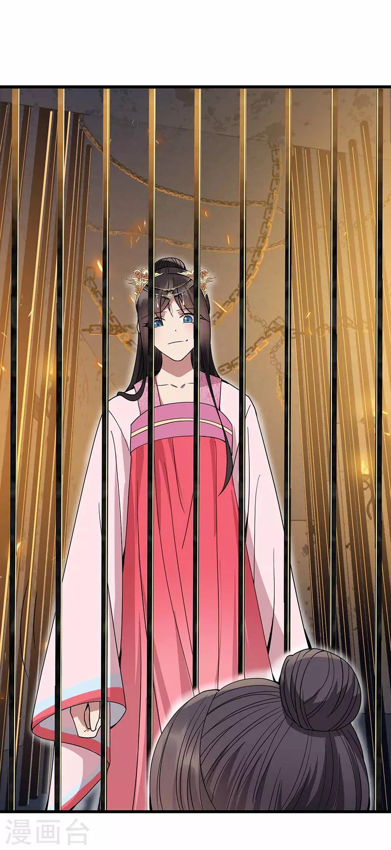 第150话 毒妇31