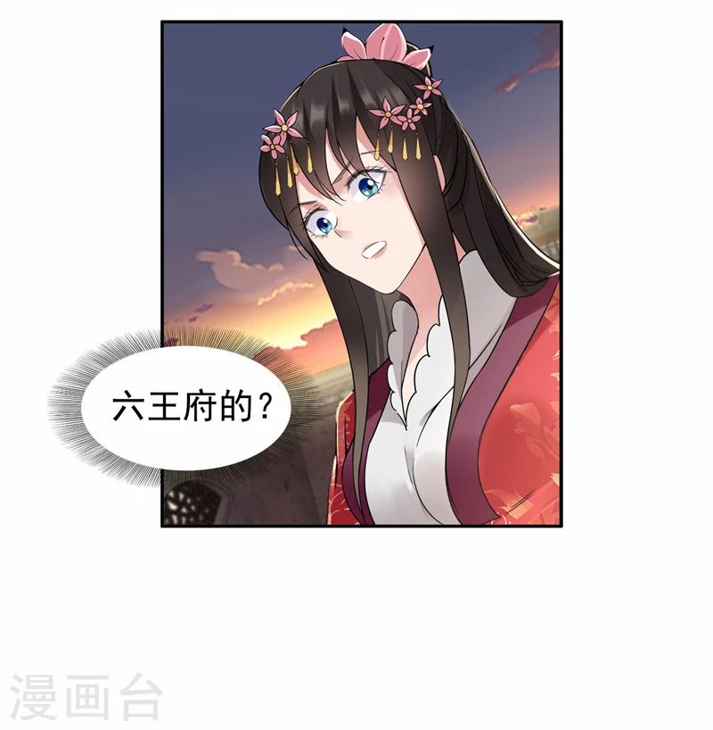 第48话 毁容28