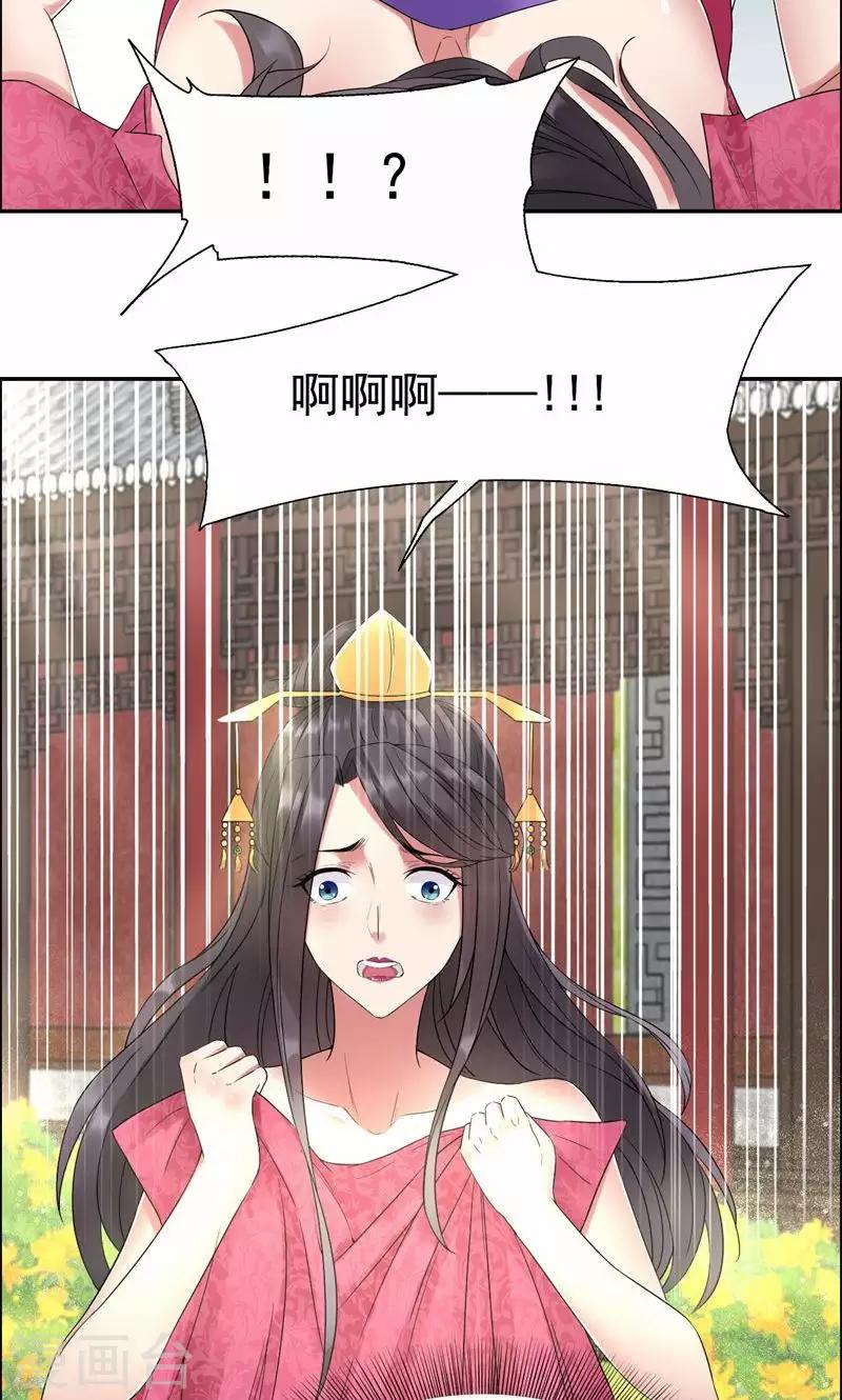 第23话 谁会要你这破烂货10
