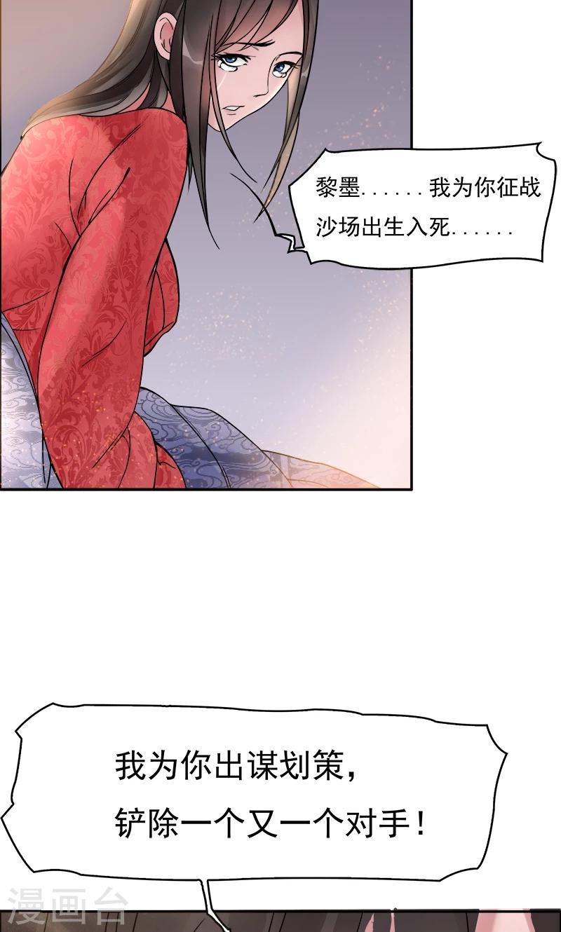 第1话 今天就是你的死期27
