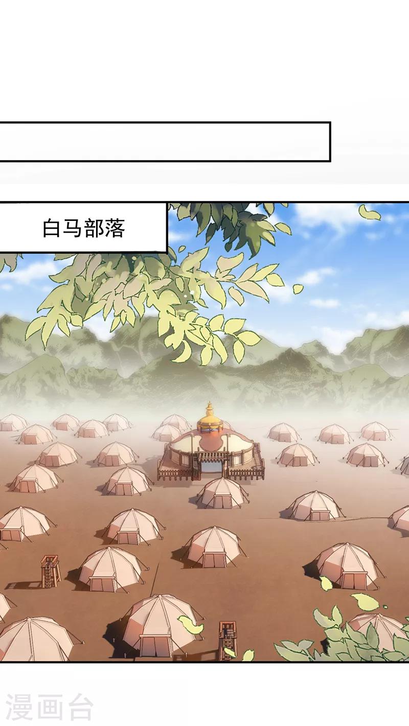 第205话 眯眼怪18
