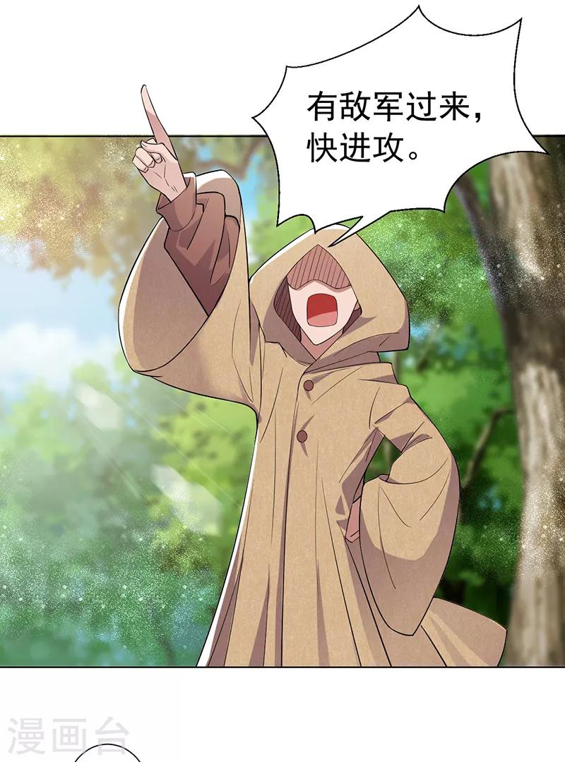 第186话 娘子军16