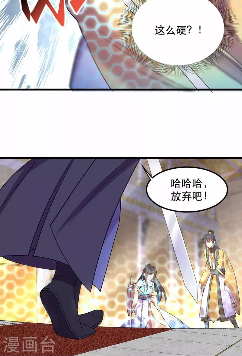 第347话 穿越回过去了？！4
