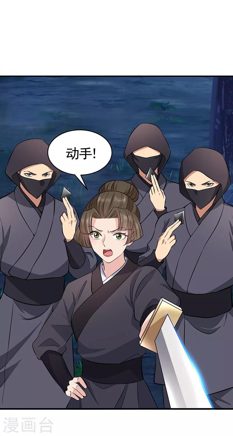 第275话 危在旦夕1