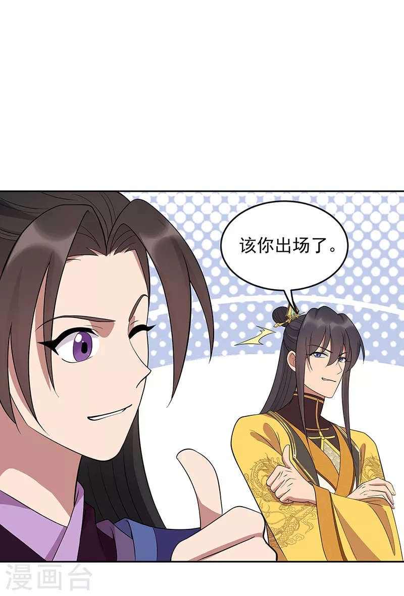 第303话 影帝的诞生17