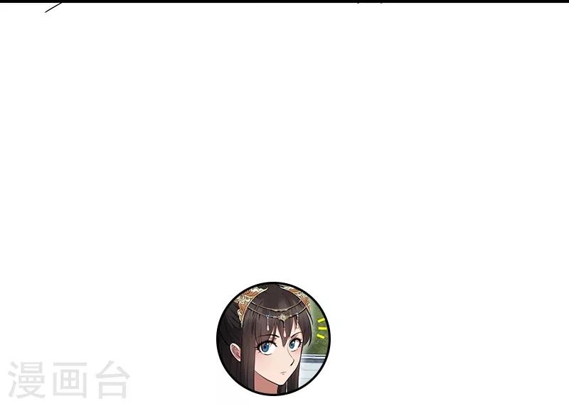 第115话 失算32