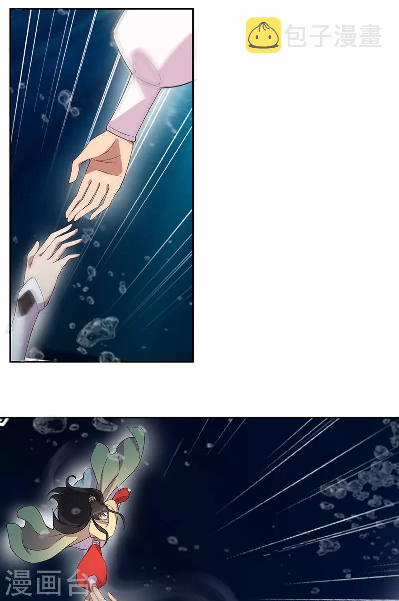 第247话 沉溺20