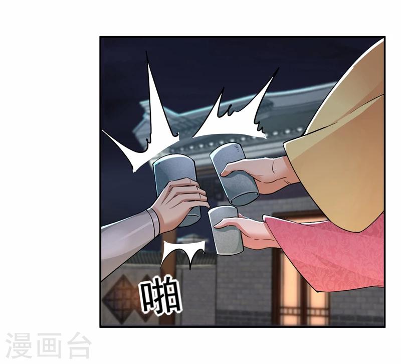 第49话 激将才见真情27