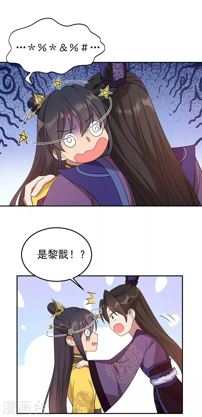 第294话 激情岁月18