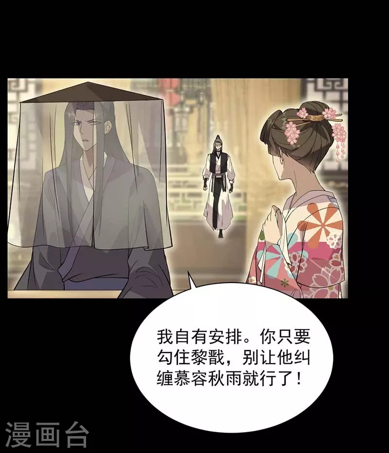 第339话 那个人其实是我14
