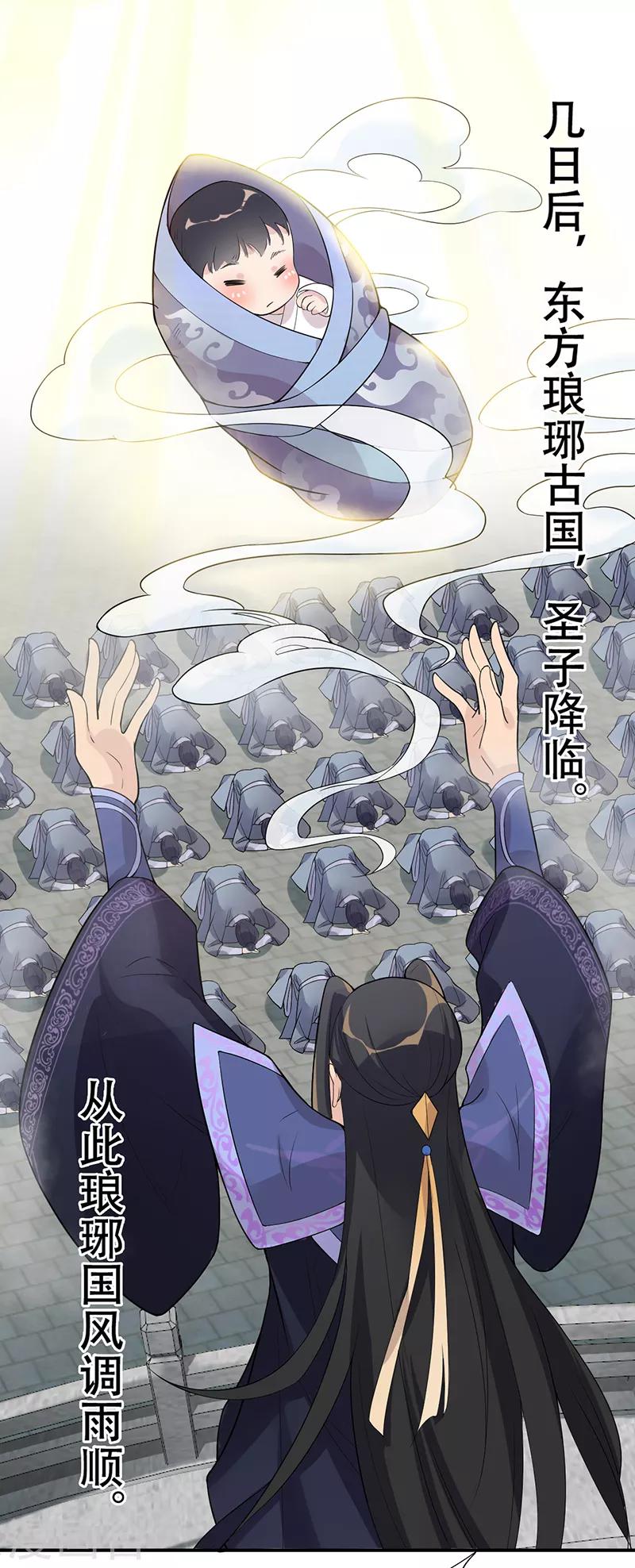 愚人节番外小剧场5