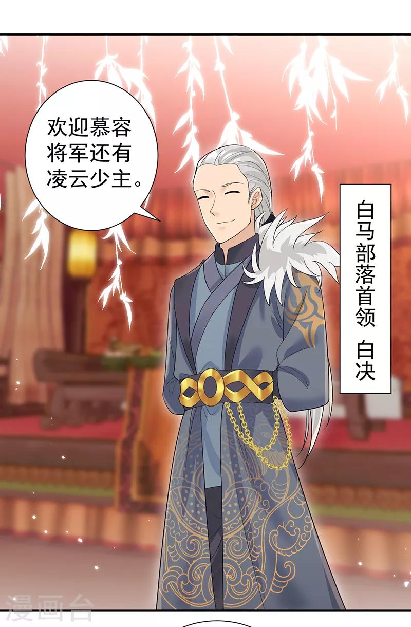 第205话 眯眼怪20