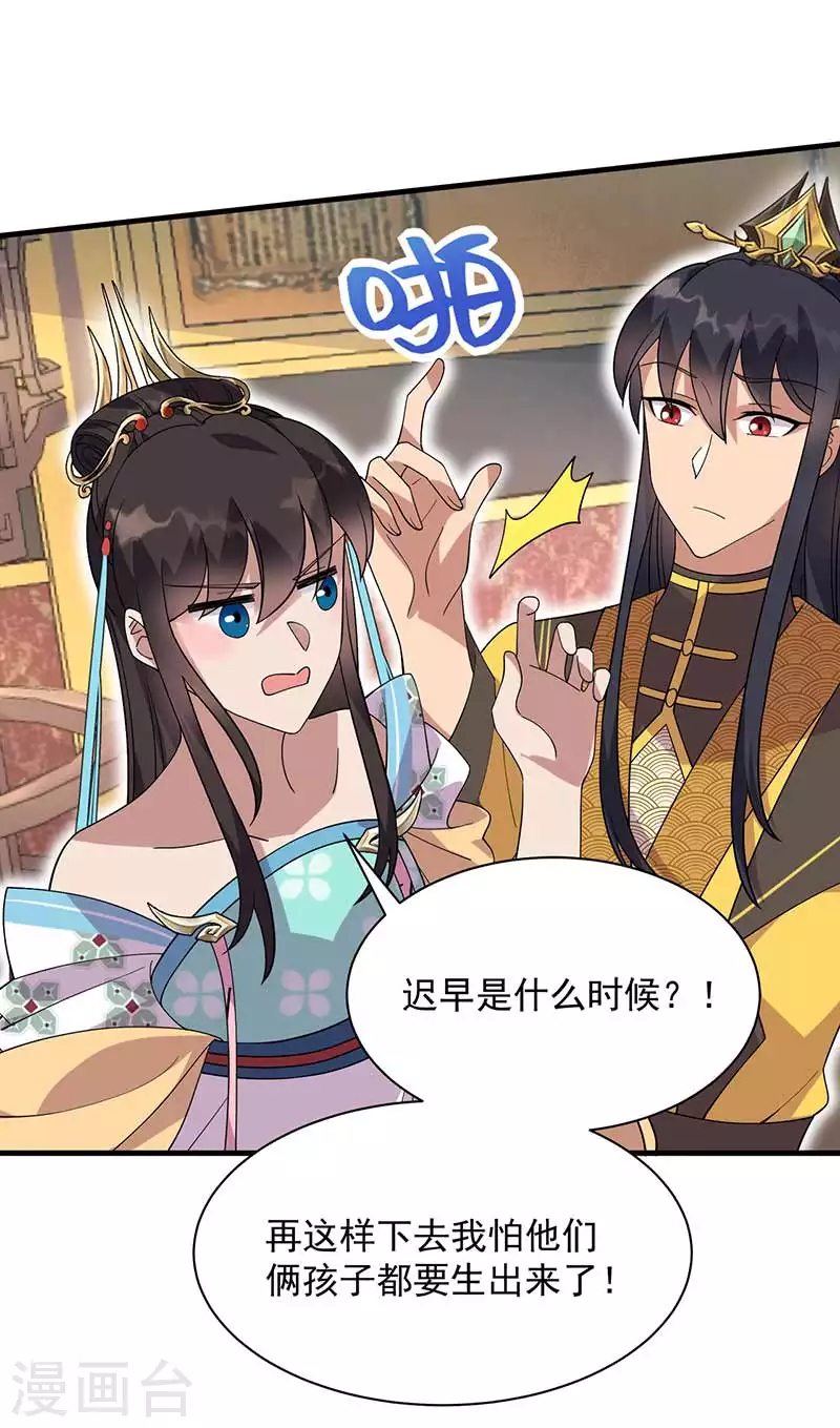 第334话 秋雨的担忧16
