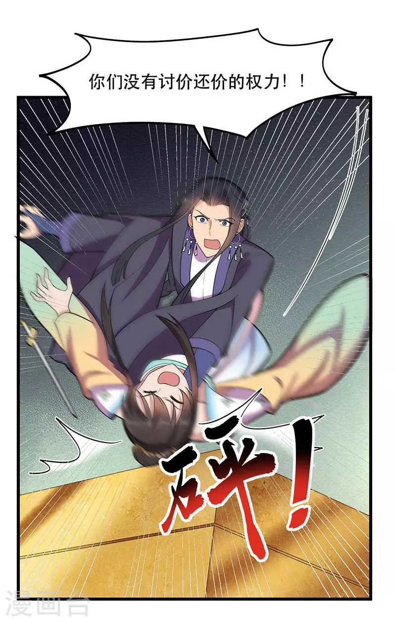 第347话 穿越回过去了？！22