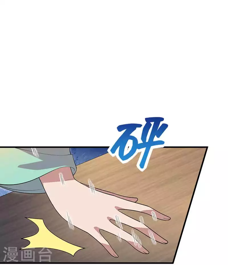 第334话 秋雨的担忧34