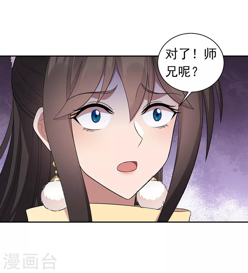 第246话 我暗敌明8