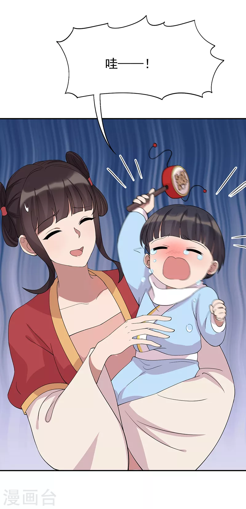 第293话 谁这么大胆17