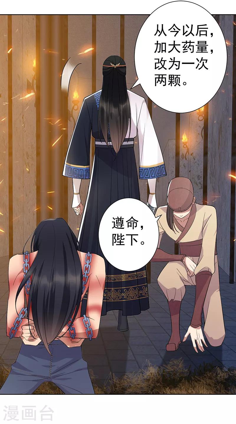 第184话 替换19